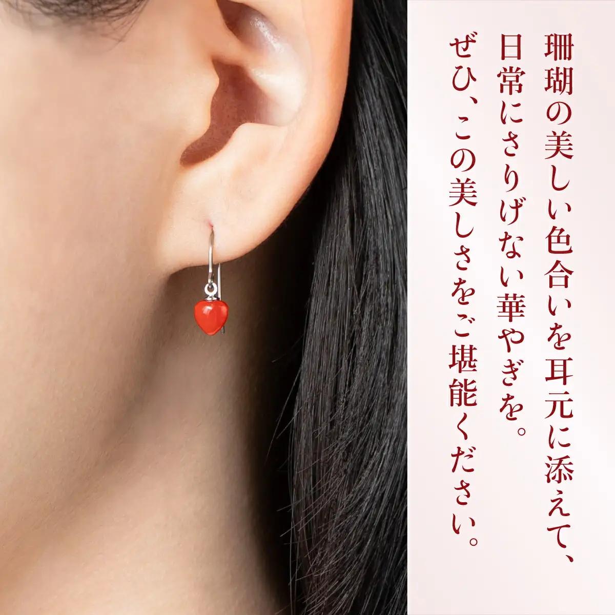 【ケンセン35】赤珊瑚 ハート型ピアス / K18｜室戸 ブランド ピアス