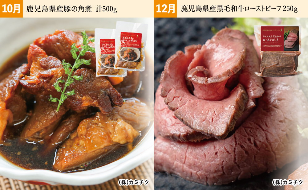 人気お惣菜のおかず定期便（全6回）偶数月 ◆2ヶ月に一度お届け◆ 惣菜 セット ハンバーグ ローストビーフ 焼き魚 煮魚 ビビンバ 鹿児島県産 黒毛和牛 黒豚 おかず コース 定期配送 電子レンジ調理