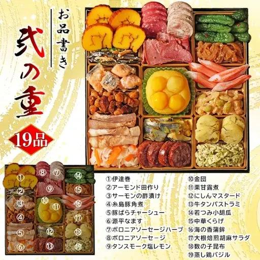 おせち 博多久松 博多祝 特大8寸 三段重 4~5人前 | 先行予約 おせち