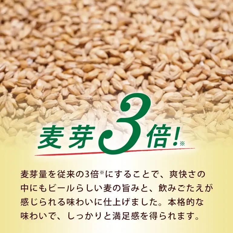 オリオンゼロライフ(350ml×24缶)1ケース 沖縄 リキュール 発泡性 ビール BEER orion ゼロライフ お酒 酒 缶ビール 地ビール オリオン クラフトビール 沖縄ビール アルコール 4