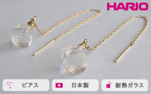 HARIO ピアス メルティーキューブ［HAA-MC-002P］｜耐熱 ガラス アクセサリー ハリオ ランプワークファクトリー 職人 繊細 フォーマル カジュアル きれいめ おしゃれ 20代 30代 40代 ※離島への配送不可 _FM12