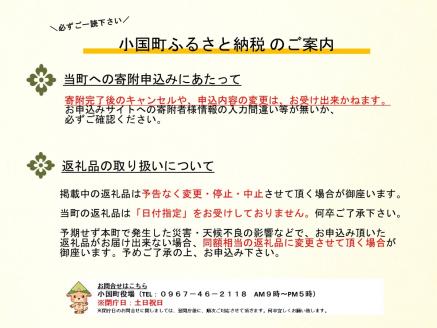 【河津酒造】全量槽ふくろ搾り酒粕1kg×6