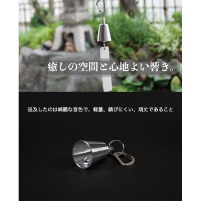 ふるさと納税 小牧市 アルミ製熊鈴「ダイフィール」　カラビナ(シルバー)[042D10-01] |  | 02