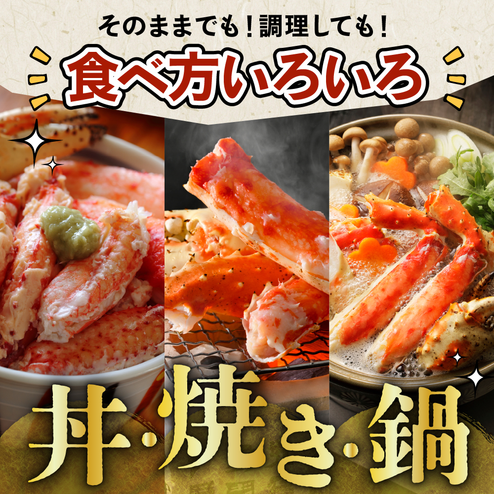 ボイル タラバガニ 脚 （１kg）5Lサイズ【er018-021-d】蟹 かに 蟹足 冷凍 ボイル済み 特大 魚介 海産物 お取り寄せ ギフト 北海道