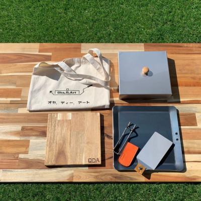 ふるさと納税 岡崎市 oka-d-art 黒皮鉄板 250角用 ロータイプ蓋付き7点セット 厚さ4.5mm×250×250 |  | 01