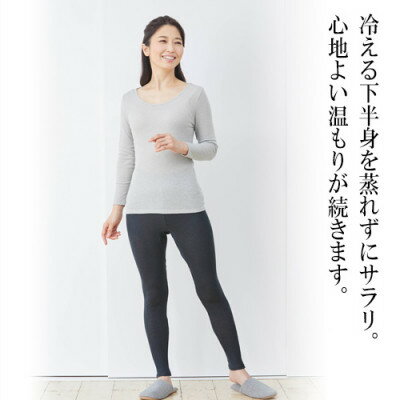 【ふるさと納税】着る岩盤浴BSファイン　レディスタイツ【Mサイズ/ブラック】【1475652】