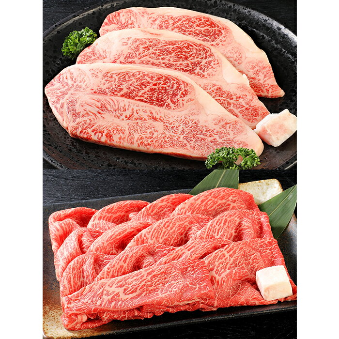 【ふるさと納税】おおいた豊後牛ロースステーキ180g×3枚・モモスライス700g＜122-013_5＞