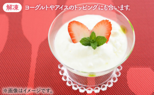 【先行予約】【贅沢2種食べ比べ】白石産冷凍いちご（さがほのか・パールホワイト）750g【ハヤシダファーム】 [IAQ001]