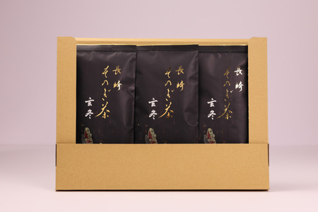 お茶 緑茶 【家庭用】長崎そのぎ茶玄冬 90g 3袋 総計270g