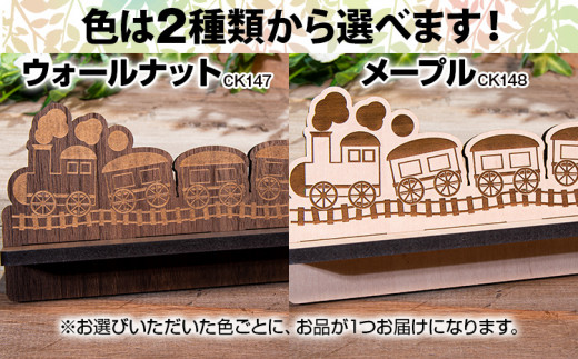 【組立式】木製メガネスタンド 汽車ポップ [メガネスタンド004 メイプル-01] CK148