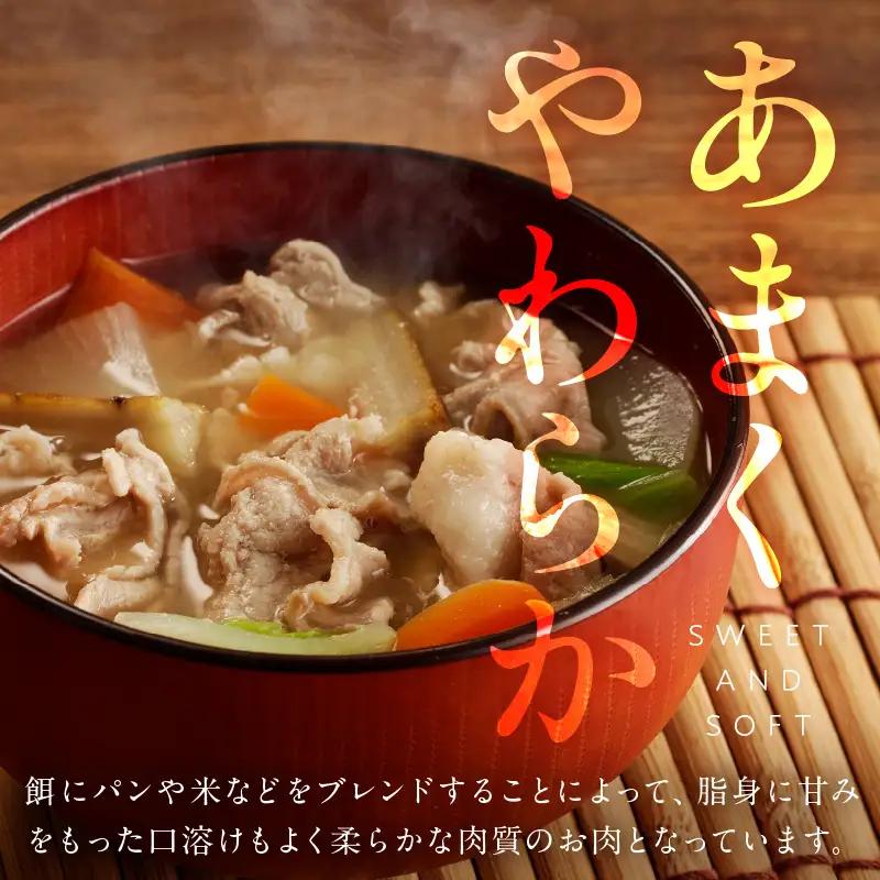 京都産こだわりの豚肉 こま切れ　1kg （250g×4パック） 小間切れ 国産 京都産 豚肉 こま切れ 冷凍 厳選 京都 京丹後 ふるさと納税 豚肉 小分け
