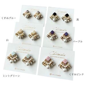 ビーズ 刺繍 ひし形 : ピアス くすみピンク ジュエリー アクセサリー chiimade 