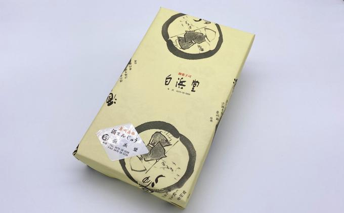 白浜堂 酒まんじゅう