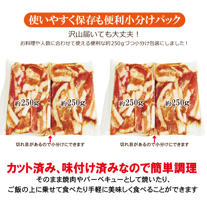 熟成だれ 豚カルビ 味付け肉 1kg (250g×4パック) 冷凍 小分け ホルモン 味噌 たれ 味付 焼肉 焼き肉 肉 牛 牛肉 おかず おつまみ 【そうざい男しゃく（株式会社池延）】【ho1600