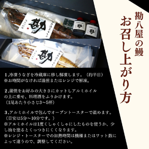 【12カ月定期便】うなぎ蒲焼き、うなぎ白焼き各1本セット×12回 / 和歌山 田辺 うなぎ 鰻 かば焼き うな丼 うな重 国産 鰻丼【kpy023-tk】