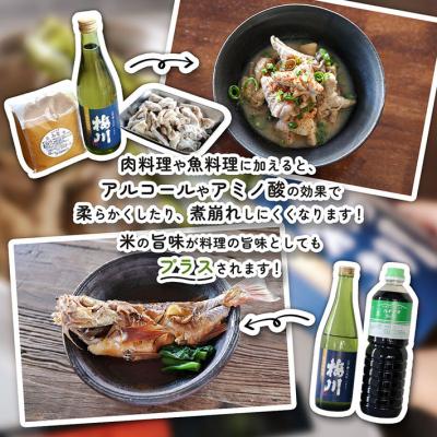 ふるさと納税 庄内町 梅川 純米料理酒 500ml×12本セット 山形産原料 肉料理 魚料理に 調味料 |  | 02