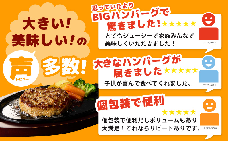 【黒毛和牛入り】特大ハンバーグ 200g×20個【BIGサイズ ハンバーグ 小分け 惣菜 冷凍 牛肉 豚肉 はんばーぐ 一人暮らし 数量限定】 CFX0024
