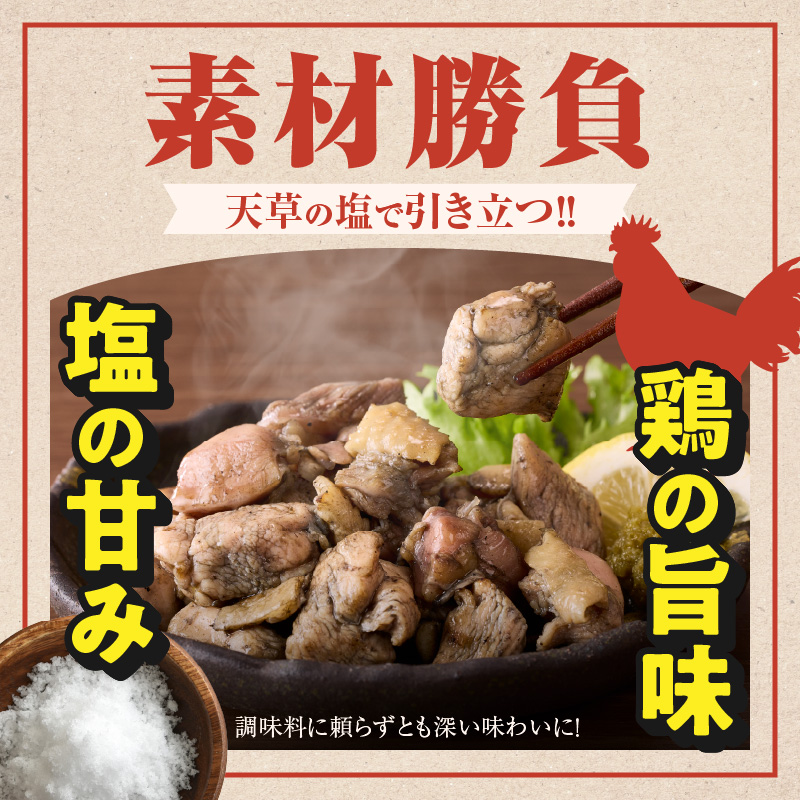 S081-002_天草大王炭火焼 360g(120ｇ×3袋)