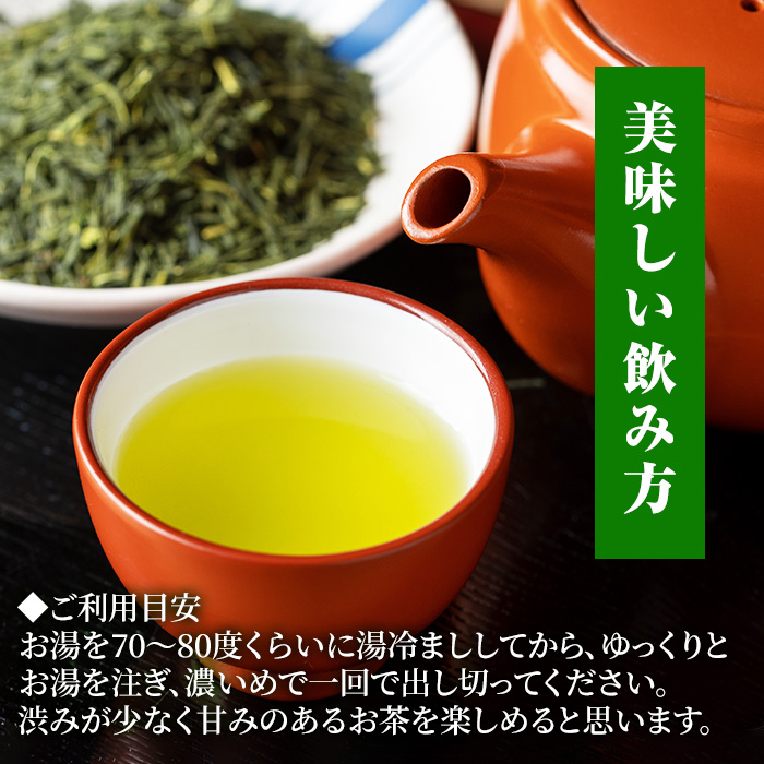 鹿児島緑茶「自然のかおり」5袋セット(緑茶4袋、粉末緑茶1袋)30年以上前から有機栽培に取り組んで育てた緑茶です！【米丸製茶】【A-1936H】