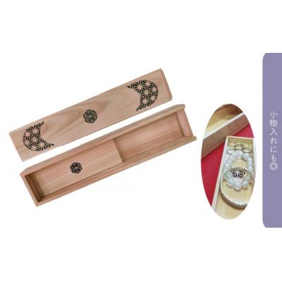 ふるさと納税 佐川町 佐川町×須崎市コラボ品<ヒノキの木箱入り土佐打ち刃物万能包丁 |  | 02
