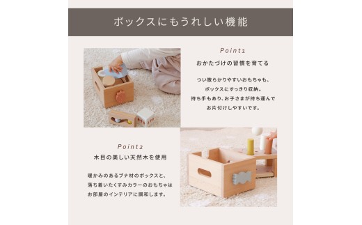 HOPPL（ホップル） スタッキングボックストイ いちご（奏でるつみき） メッセージプレートC