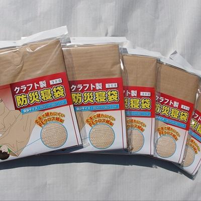 ふるさと納税 柏原市 クラフト製防災寝袋　5枚入り