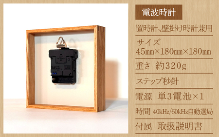 arca waku時計 文字盤【ブラック】×時針【真鍮】 1個 | 壁掛け 置時計 木製 天然木 電波時計