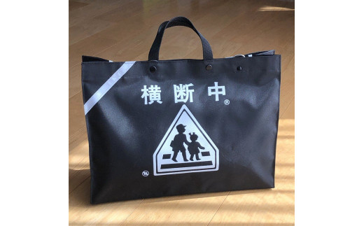 横断バッグ ラージエクストラ＜ブラック＞