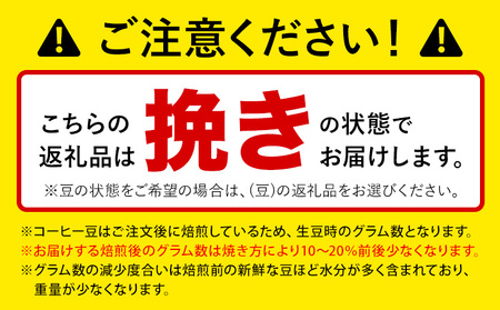 アイスコーヒーにも！ 深煎りヨーロピアンブレンド 1kg 挽ドリップバッグ 1袋  
