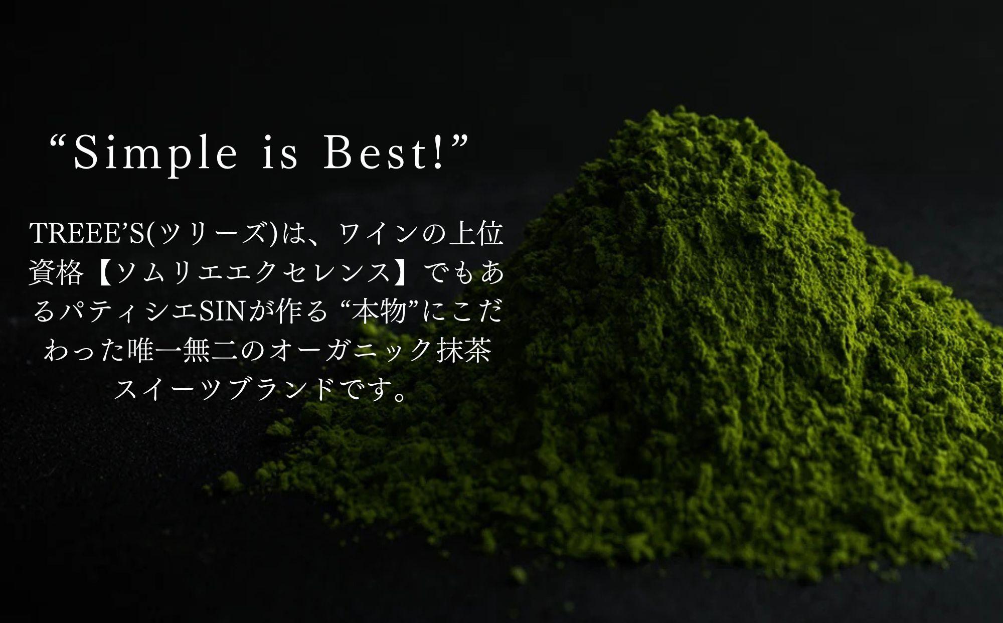 【TREEE’S】お濃茶トリュフチョコレート 9個（3個入×3箱）(京都/ギフト/洋菓子/抹茶/スイーツ)［ 京都  お茶 ワインソムリエが作るチョコレート チョコ オーガニック  人気 おすすめ ギ