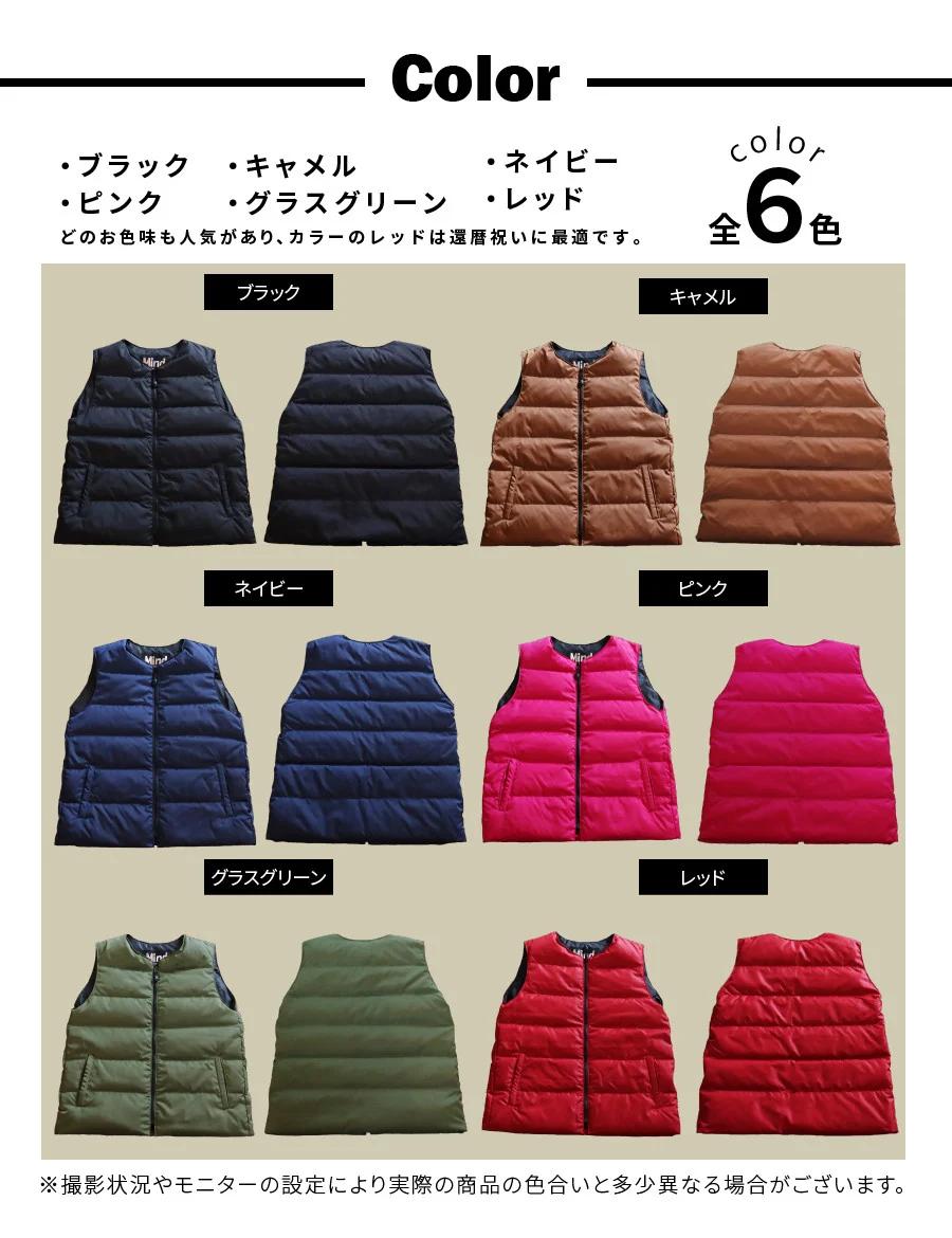 高品質 ダウンベスト（薄手）880フィルパワー レディース 日本製 Mind 羽毛 Sサイズ ネイビー