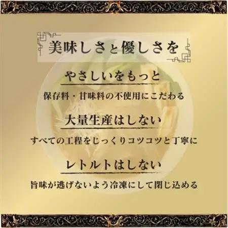 旨味調味料無添加フカヒレラーメン5食入(フカヒレふんだん80g×5食)【配送不可地域：離島】【1350262】