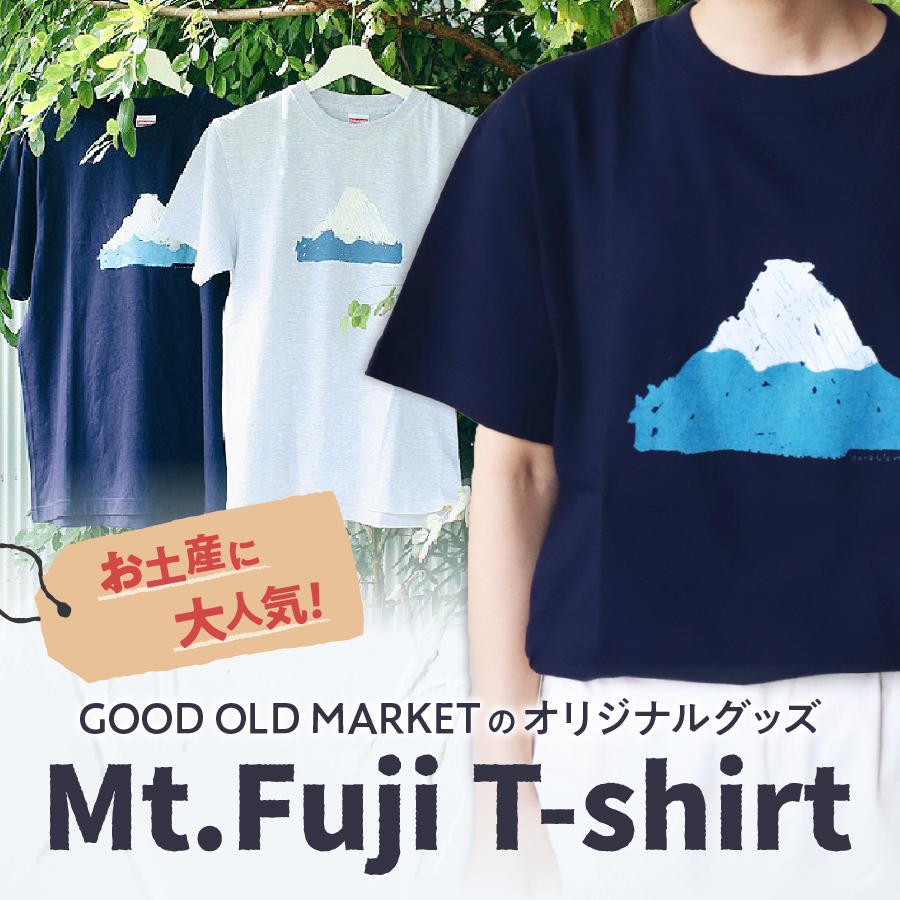 Mt.Fuji T-shirt《MADE IN FUJIYOSHIDA》Navy　Lサイズ 【Tシャツ ネイビー】 Navy（ネイビー） Lサイズ