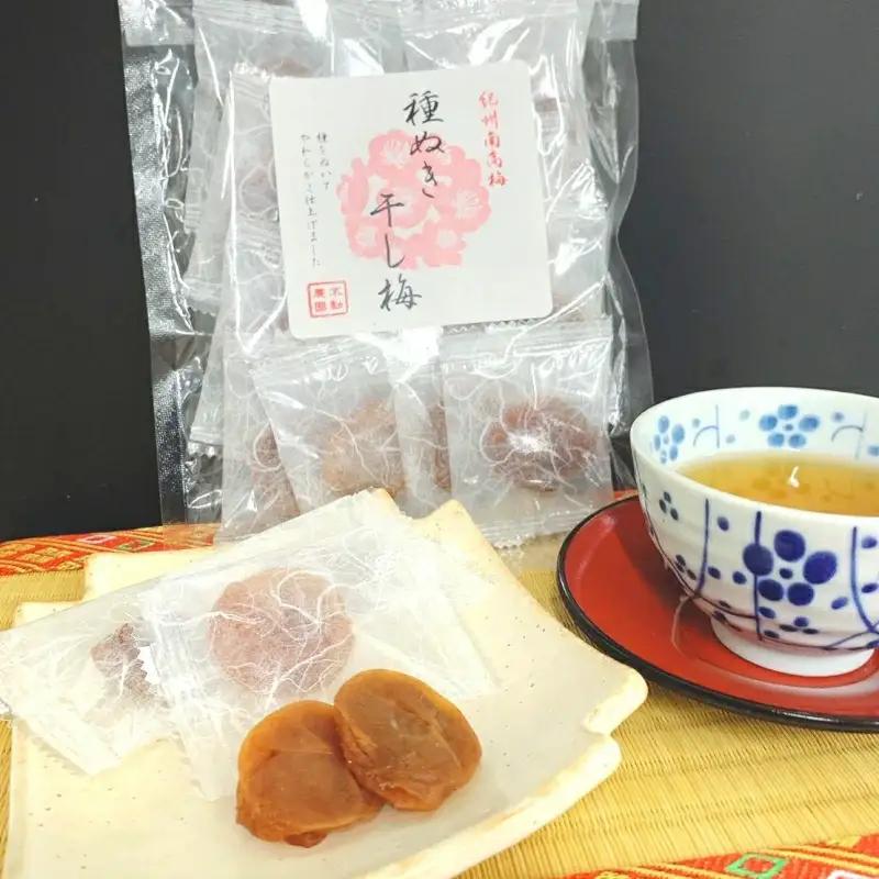 紀州南高梅 干し梅 210g 【hdu017-1】