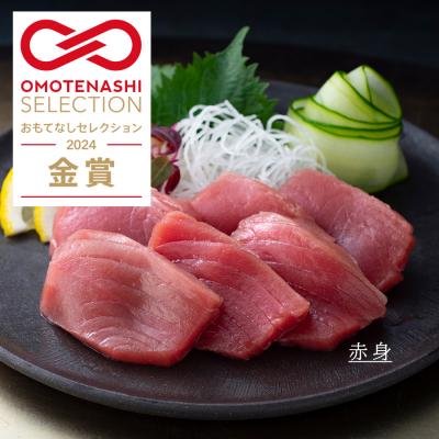 ふるさと納税 大月町 国産 養殖本マグロ 赤身600g 刺身用 冷凍 柵 ギフト 贈答 産地直送 海鮮丼 寿司 御歳暮 |  | 03