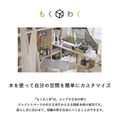 ふるさと納税 吉野町 吉野杉の木箱　もくわく　slim大　2個セット |  | 01