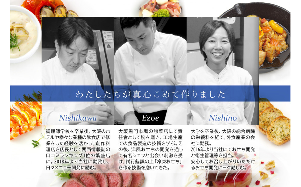 洋風 おせち ワインによく合うビストロおせち 「ローザ」 2個 セット  1～1.5人前×2セット