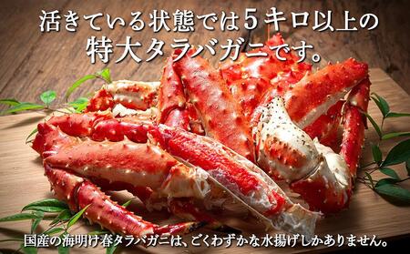 かに太郎の厳選便　タラバガニ3.5kg　毛ガニ800g×２