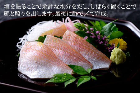 小鯛ささ漬 大樽 180g×1樽  [Y-001016] [BFAA043] 【配送不可地域：離島】