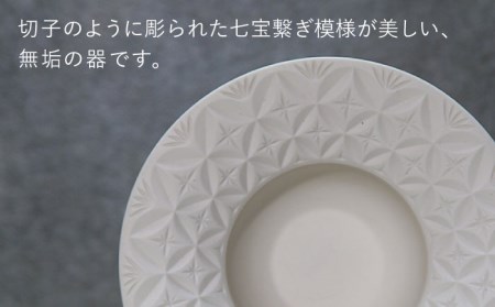 【美濃焼】HINOMIYA 「kiriko」soup bowl【陶芸家・宮下将太】食器 深皿 ボウル スープボウル サラダボウル 副菜皿 ホワイト 白 シンプル おしゃれ 陶芸家 芸術 インテリア ギ