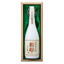 【ふるさと納税】【創業350年の老舗酒蔵】開華 大吟醸30年古酒 720ml×1本 (風呂敷包み)【1086823】