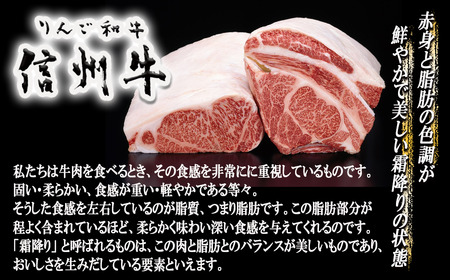 牛肉 「 りんご和牛 」 信州牛 肩ロース すき焼き ＆ ロース ステーキ セット 合計 1kg 荒井牧場 信州 肉 精肉 和牛 牛肩 霜降り ビーフ すきやき 焼き肉 長野 75500円 長野県 飯