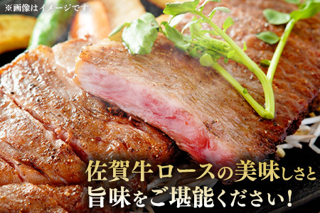 【数量限定】佐賀牛 ロースステーキ 200g×4枚【佐賀牛 ロースステーキ ロース肉 ロース 牛肉 ステーキ 上質 濃厚 サシ やわらか ブランド牛】C-F030050