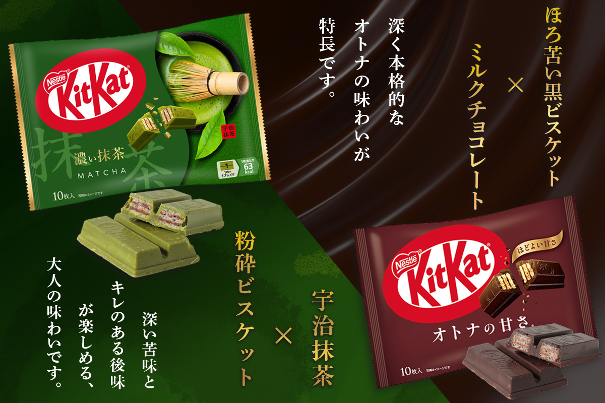 ネスレ キットカット バラエティアソート 6袋セット(6種×1袋)合計60枚｜チョコレート スイーツ 菓子 ウエハース 詰め合わせ 個包装 プレゼント [2116]