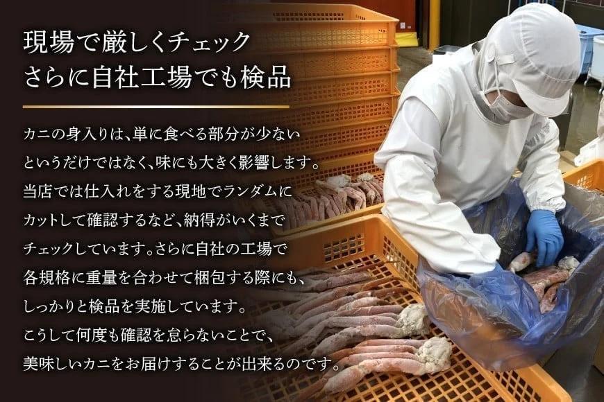 【2025 年内配送】 ボイル済み 本ずわいがに 脚 3L～4L 総重量 2kg [カネダイ 宮城県 気仙沼市 20564764] カニ 蟹 ズワイガニ ずわい蟹 ズワイ蟹 ずわい ズワイ 海鮮 魚介