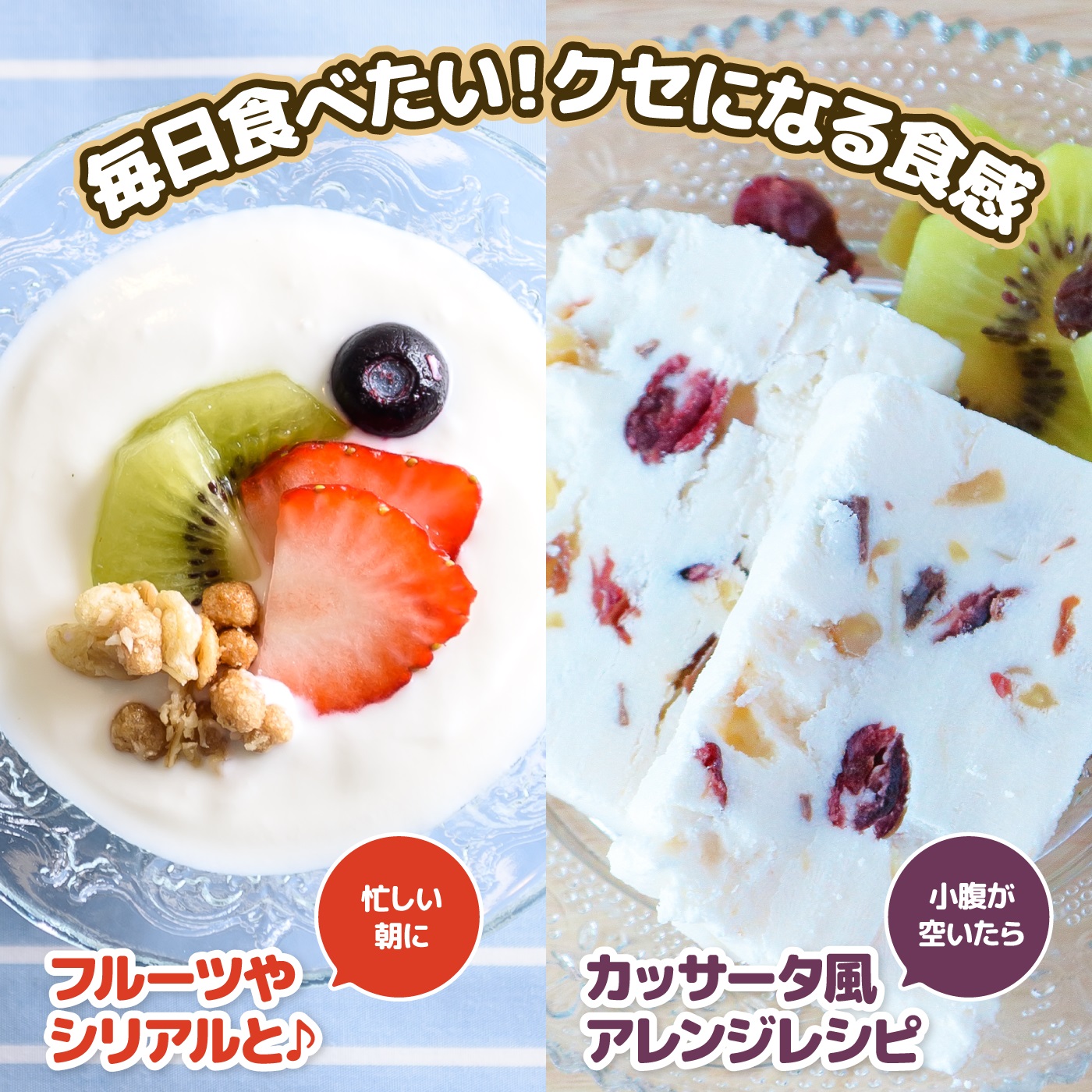 フロム蔵王　極ヨーグルトセット(加糖×3個・砂糖不使用×3個)【01142】