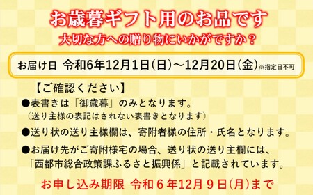 【お歳暮】(B)「銀の柚子」製品詰め合わせ＜1-75＞