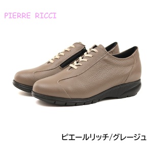 【ピエールリッチ】ファスナー付き 軽量 ソフト レザースニーカー グレージュ PR821（婦人靴） 24.5cm