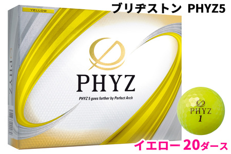 ブリヂストンゴルフボール「PHYZ5」YE色 20ダース｜ゴルフ ゴルフ用品 BRIDGESTONE ブリジストン ボール [2098]