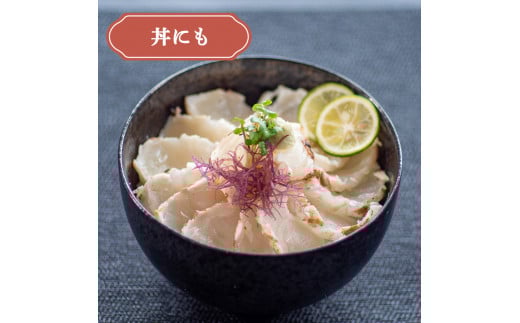 ブランド真鯛「 乙女鯛 」の 藁焼き タタキ ( 1尾分 )  ギフト 贈り物 KS038